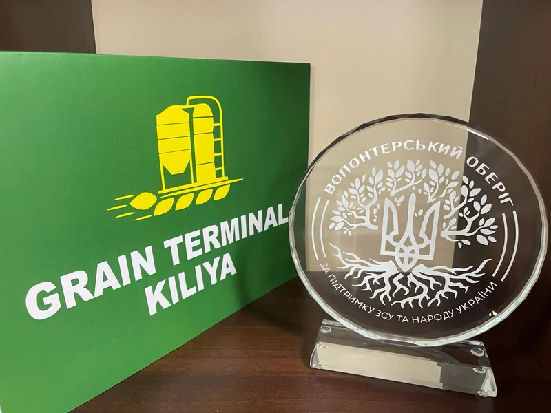 Нагорода «Волонтерський оберіг»